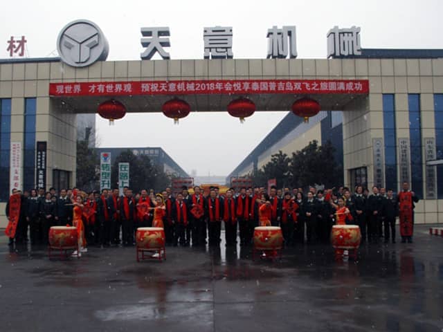 2018，天意開(kāi)門大吉