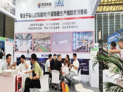天意機(jī)械閃耀2024亞洲保溫展，引領(lǐng)綠色建筑建材新風(fēng)尚