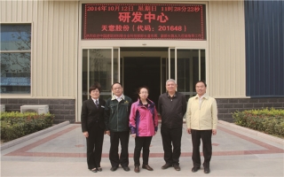 中國建筑材料聯(lián)合會科技部部長潘東暉、副部長魏從九蒞臨天意機械指導工作