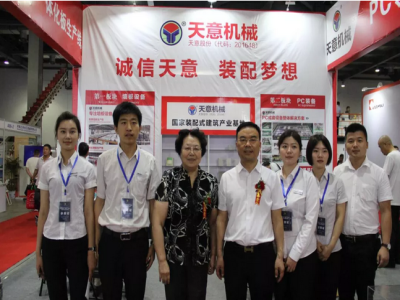 2018國際新墻材、新技術(shù)、新設(shè)備及配套產(chǎn)品展示展覽會(huì)開幕