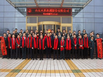 2018，天意開門大吉―― 兗州區(qū)委書記王宏偉新年慰問天意！