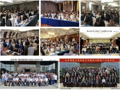 【6月21-23日·兗州】天意機(jī)械邀您參加中國(guó)（兗州）粉煤灰、煤矸石、石膏綜合利用新技術(shù)推廣交流大會(huì)