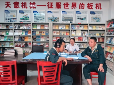 “關(guān)愛員工，健康先行”――天意機(jī)械2018年度員工體檢