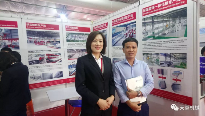 陽春三月，天意機械亮相2019年越南河內(nèi)建材展