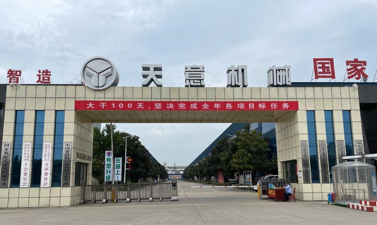 大干100天，堅決完成全年各項目標(biāo)任務(wù)